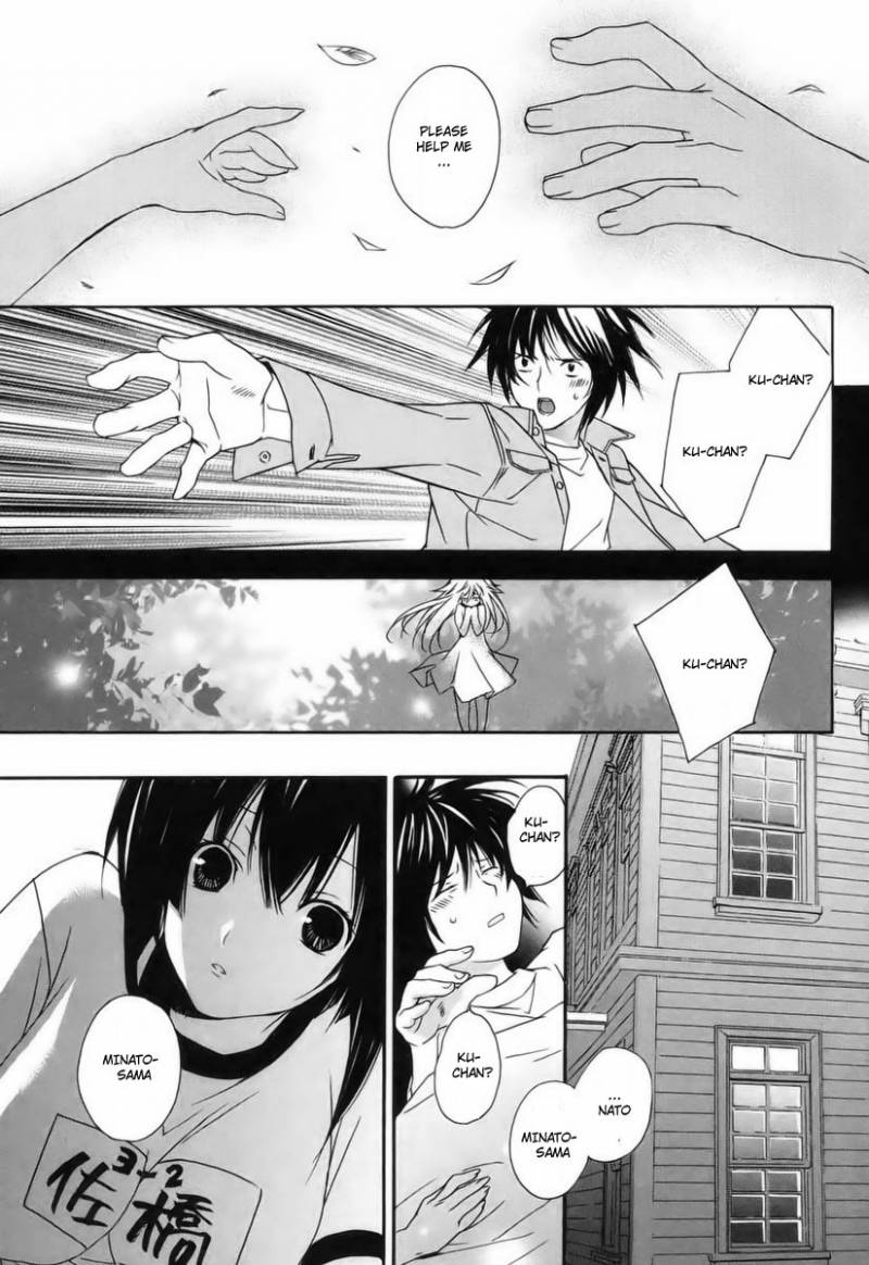 sekirei_8_7