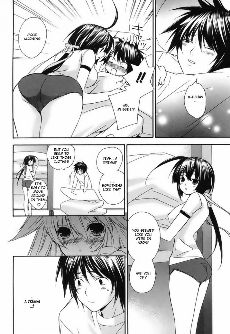 sekirei_8_8