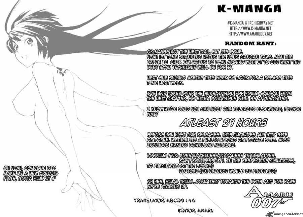 sekirei_84_1