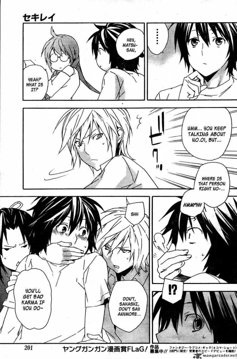 sekirei_84_10