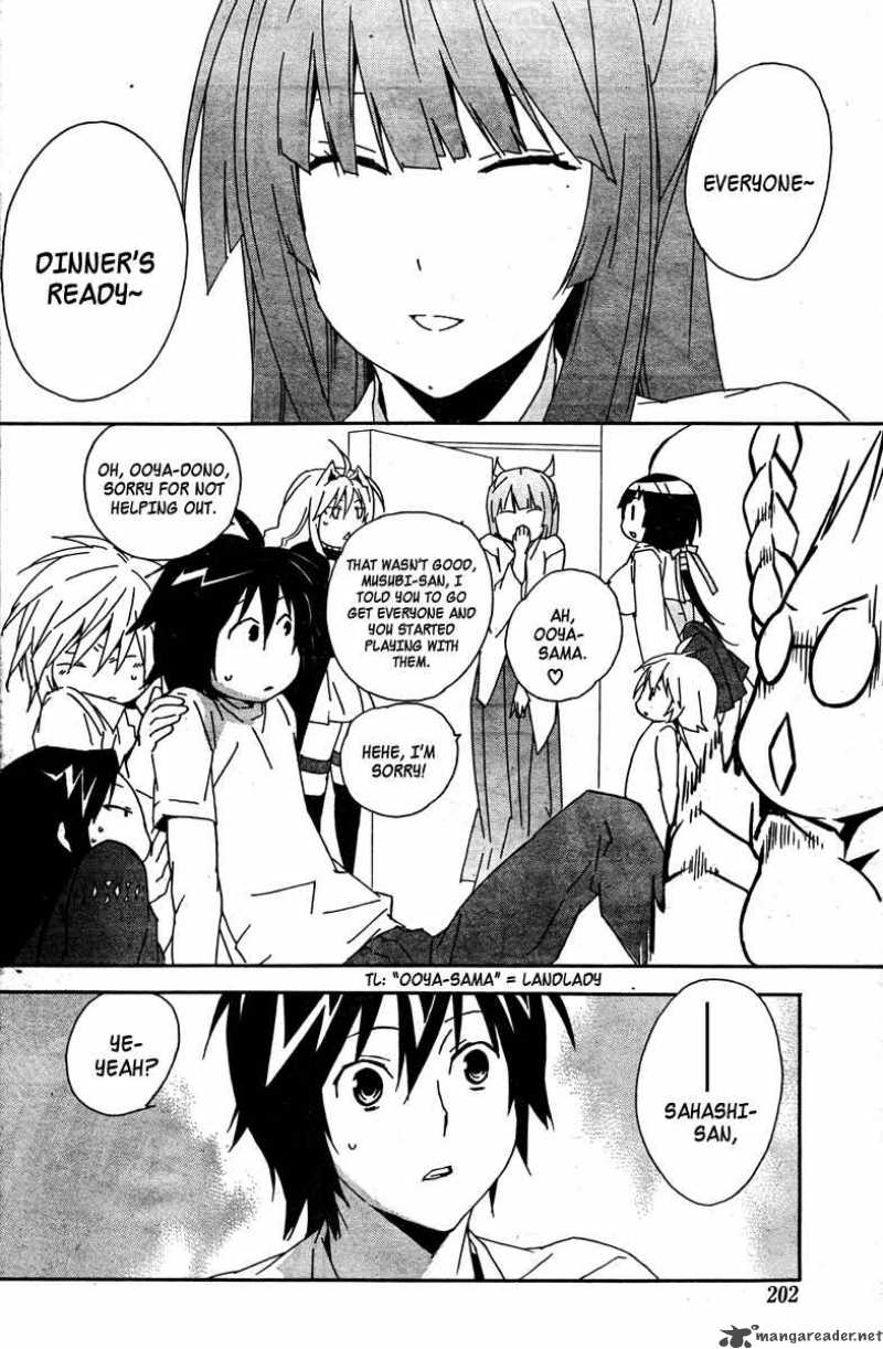 sekirei_84_11