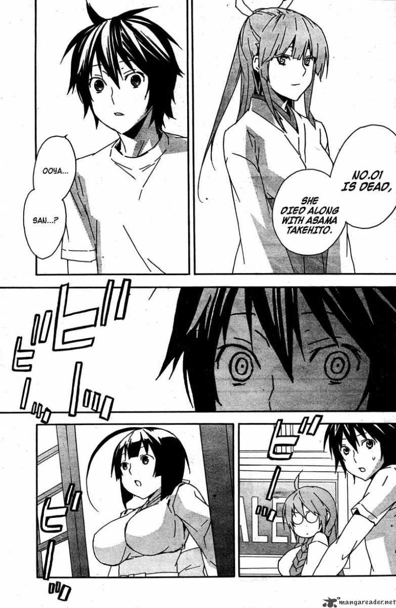 sekirei_84_12