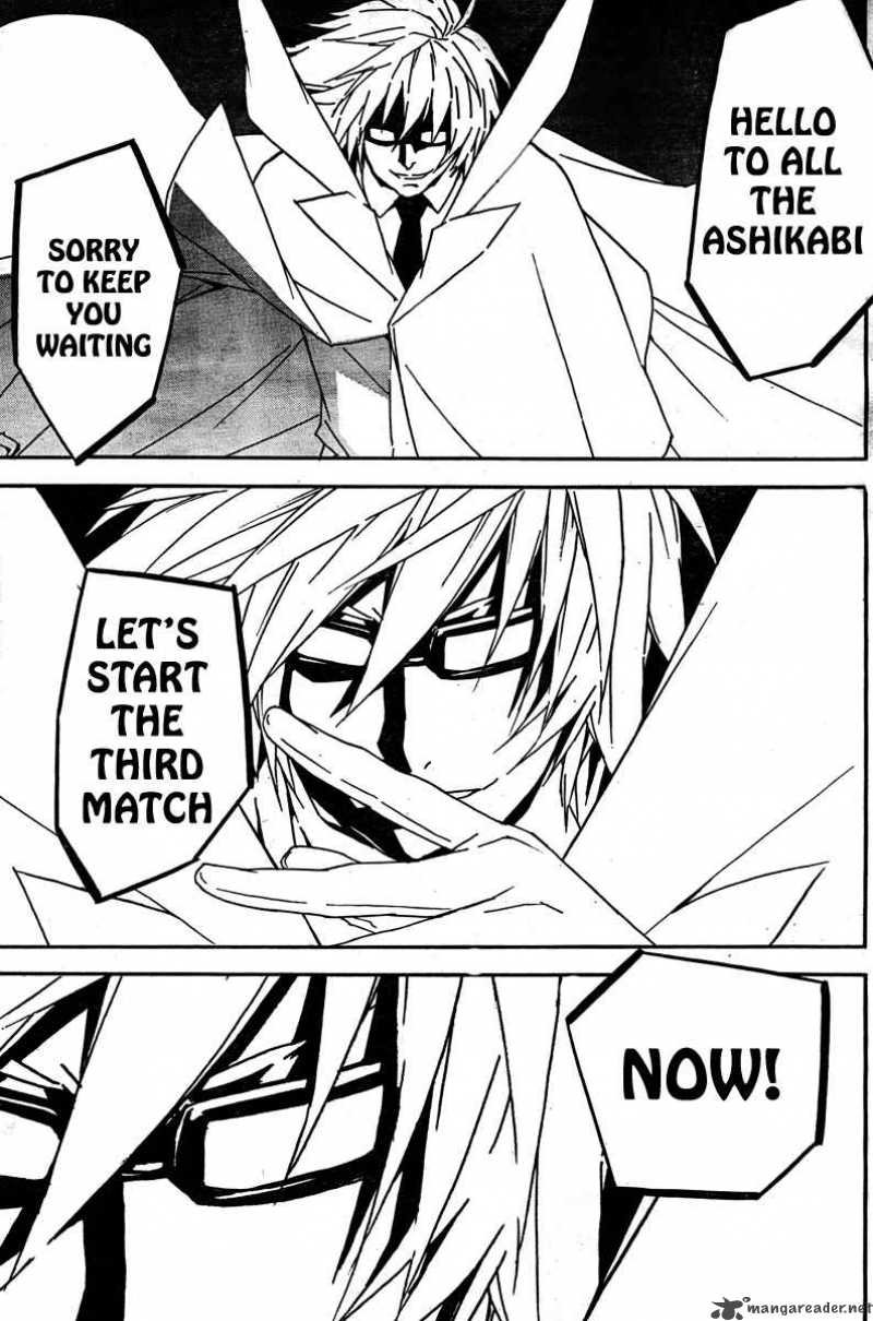 sekirei_84_14