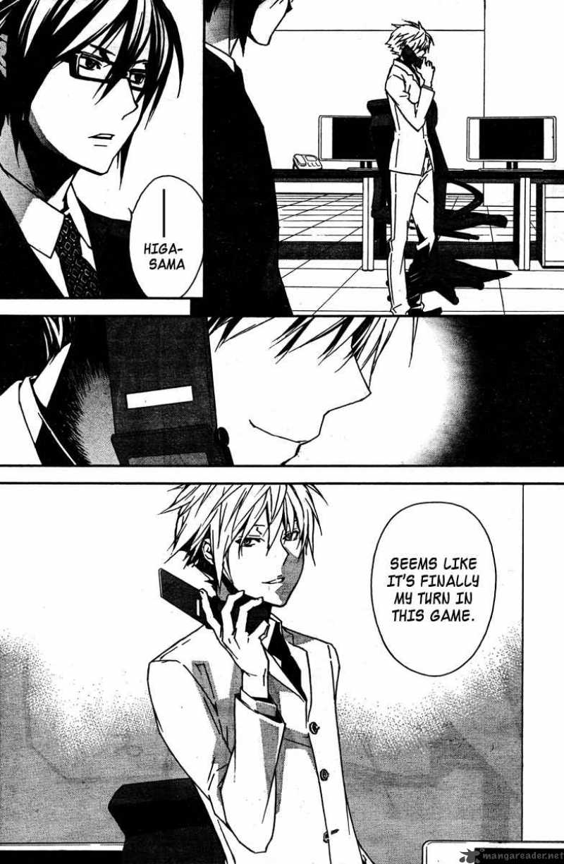 sekirei_84_15
