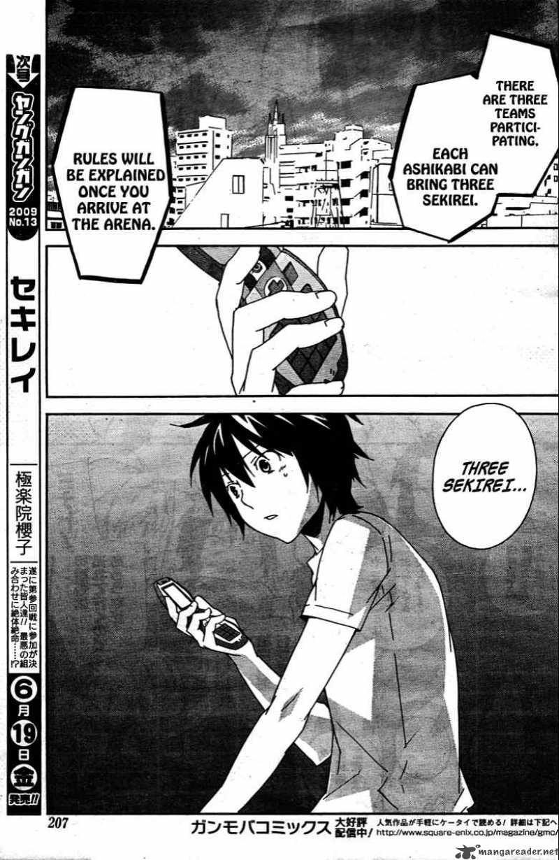 sekirei_84_16