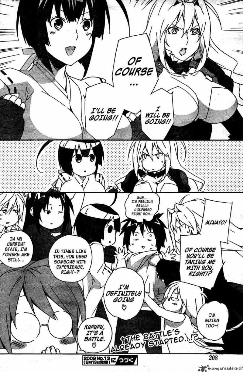 sekirei_84_17