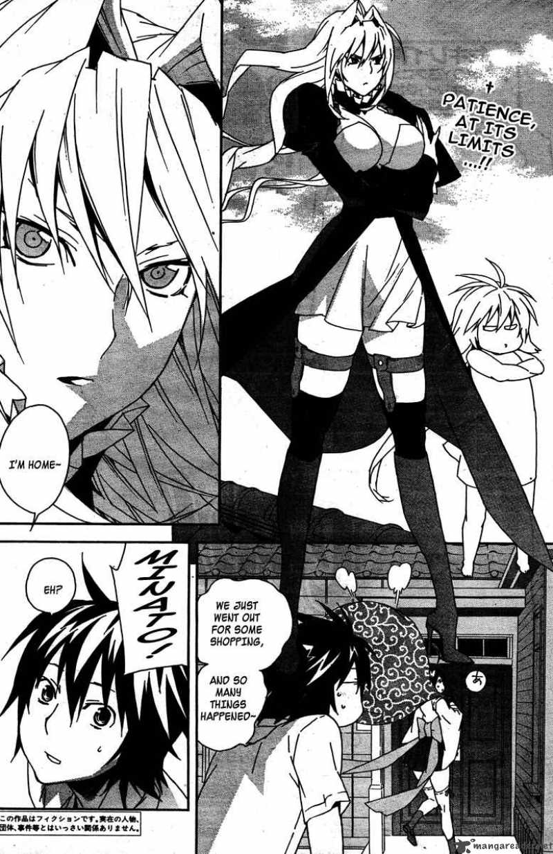 sekirei_84_3