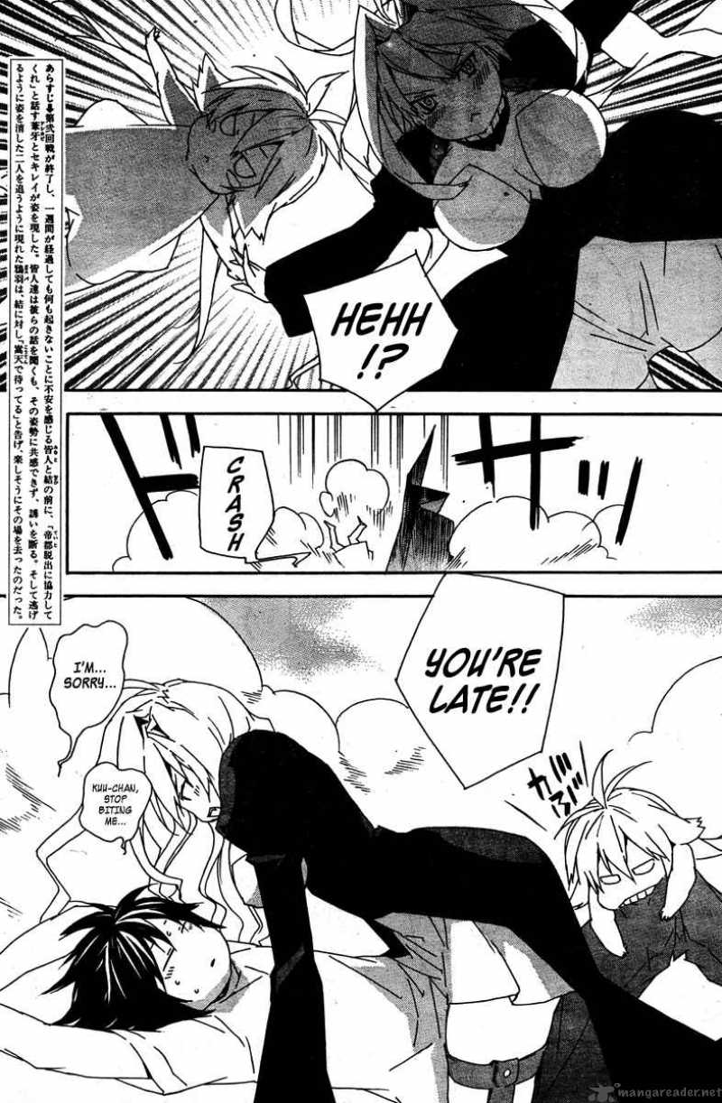 sekirei_84_4