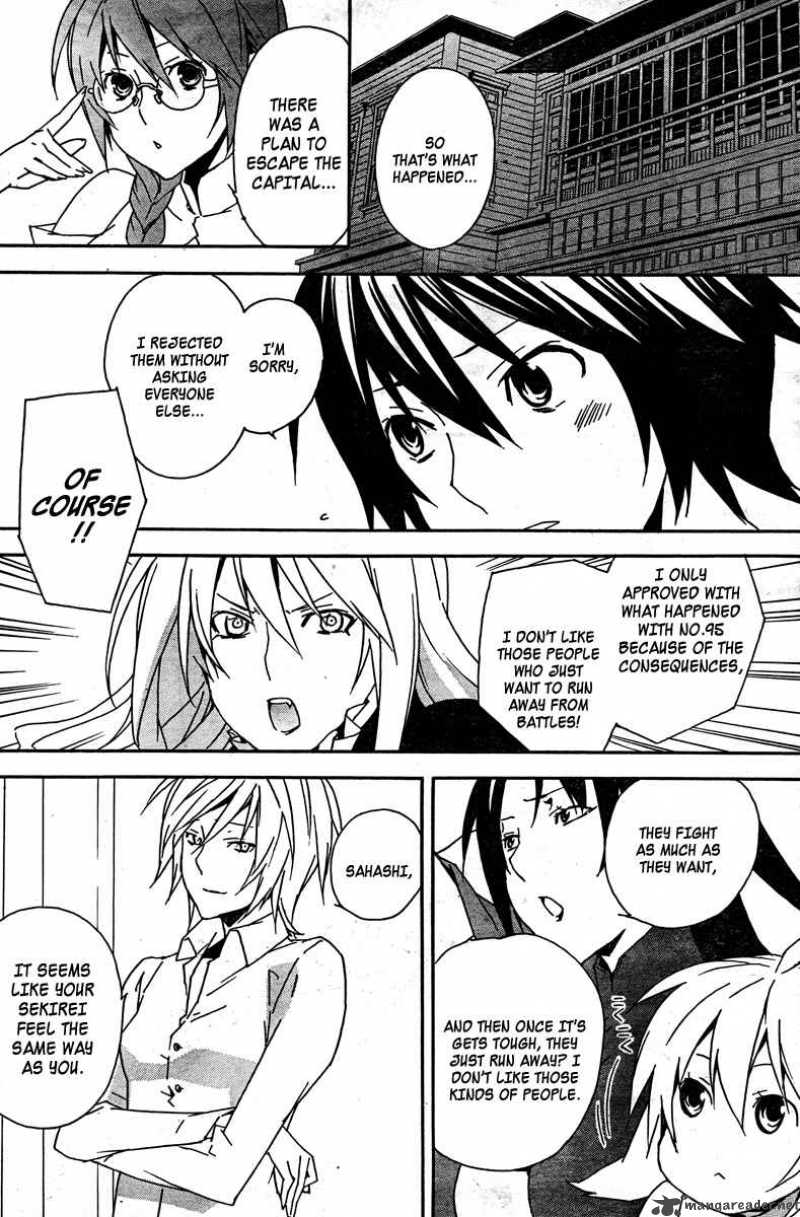 sekirei_84_5