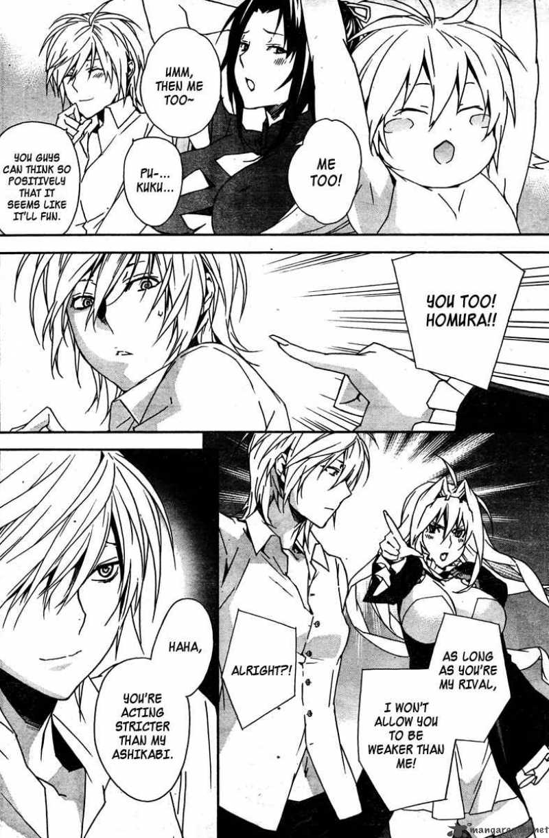 sekirei_84_9