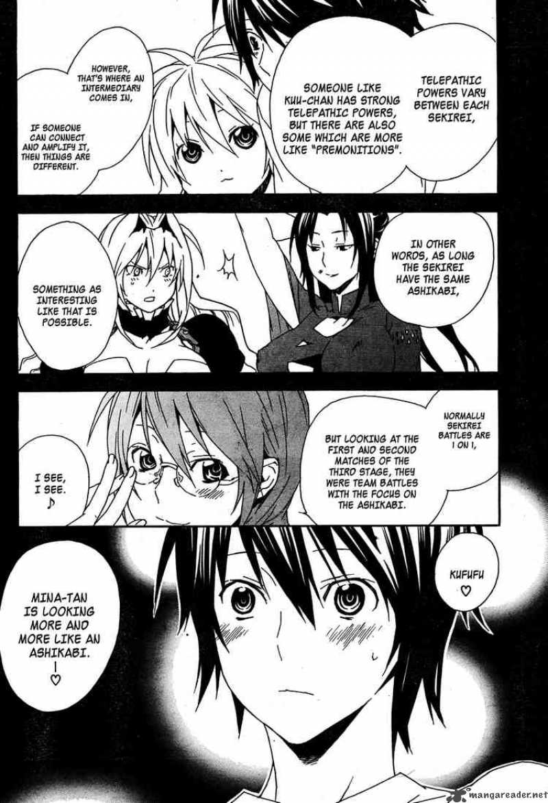 sekirei_87_10