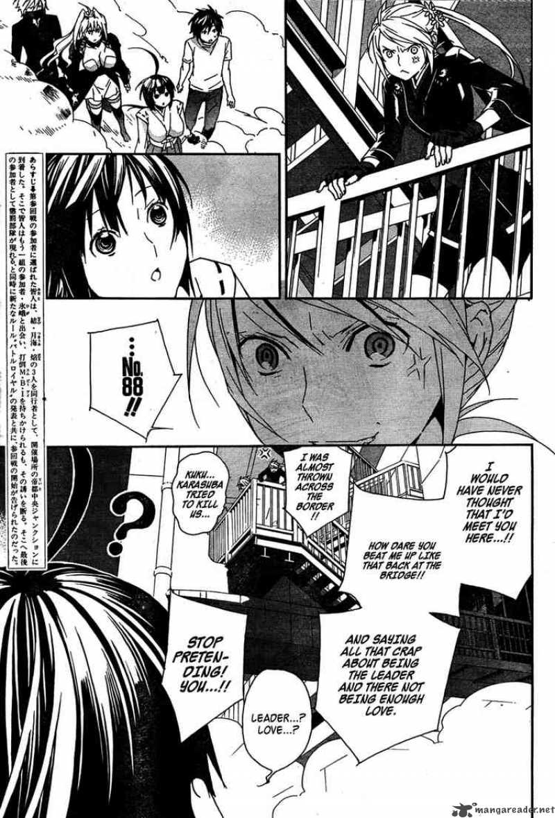 sekirei_87_3