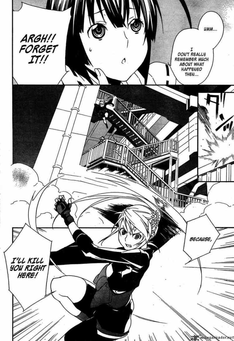 sekirei_87_4