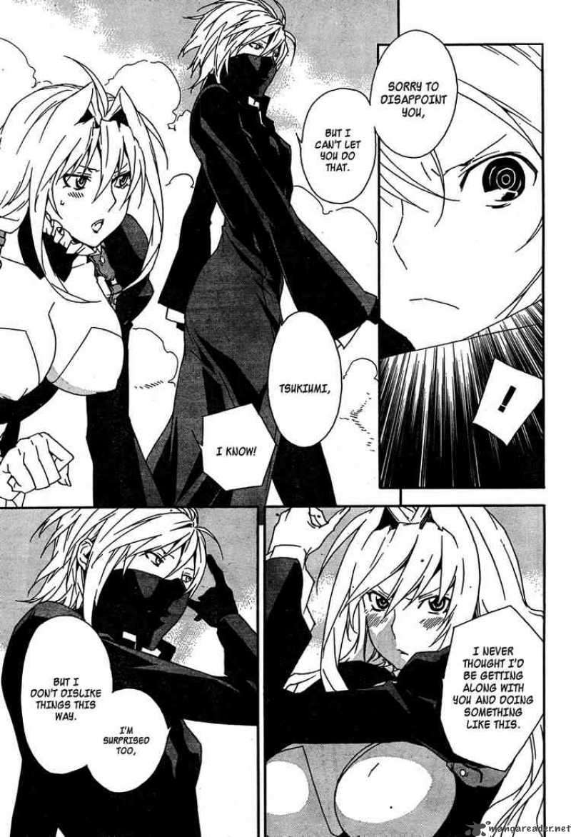 sekirei_87_5
