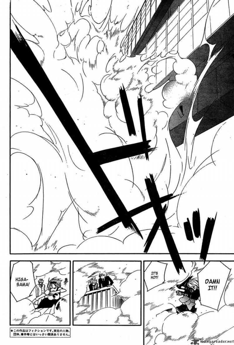 sekirei_87_8