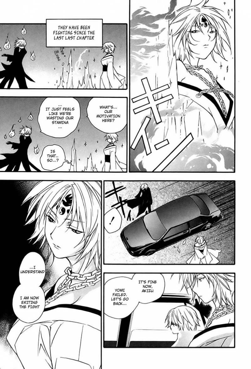 sekirei_9_15