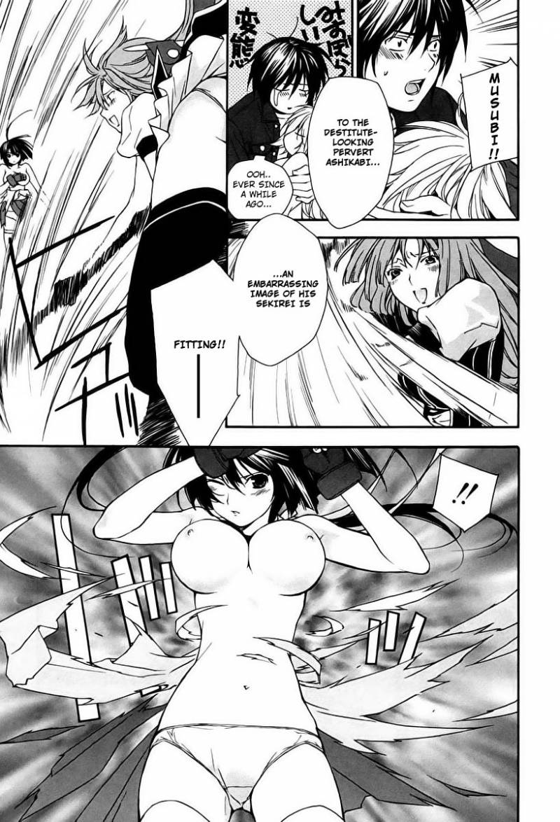 sekirei_9_3