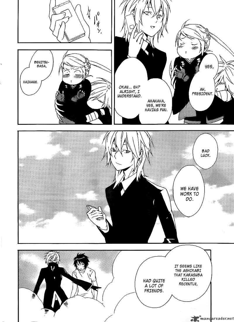 sekirei_93_10