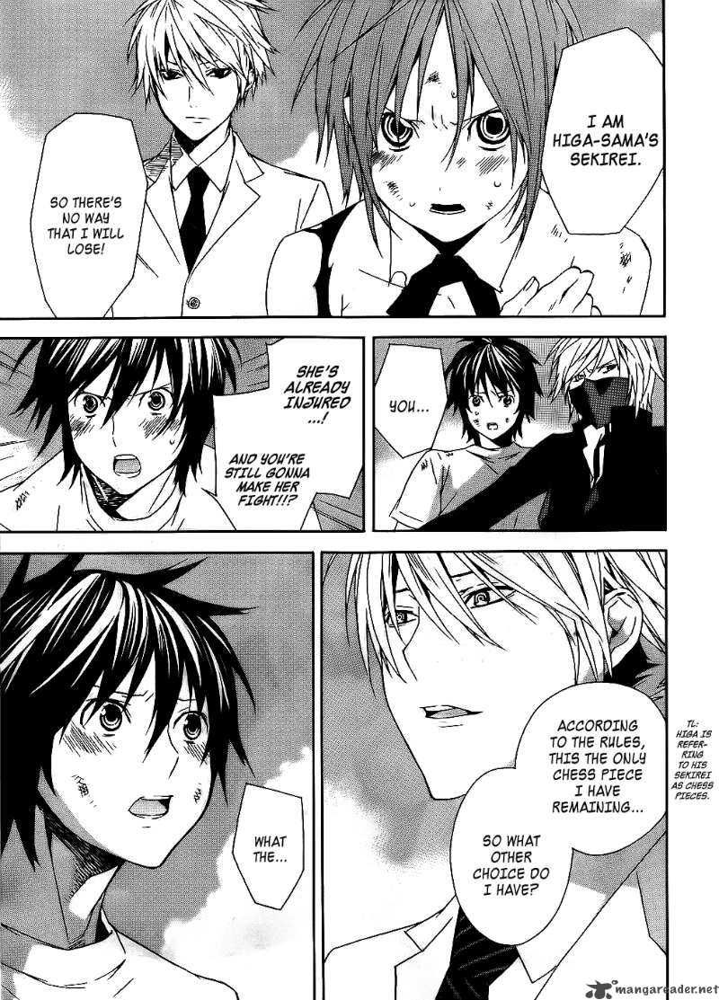 sekirei_93_19