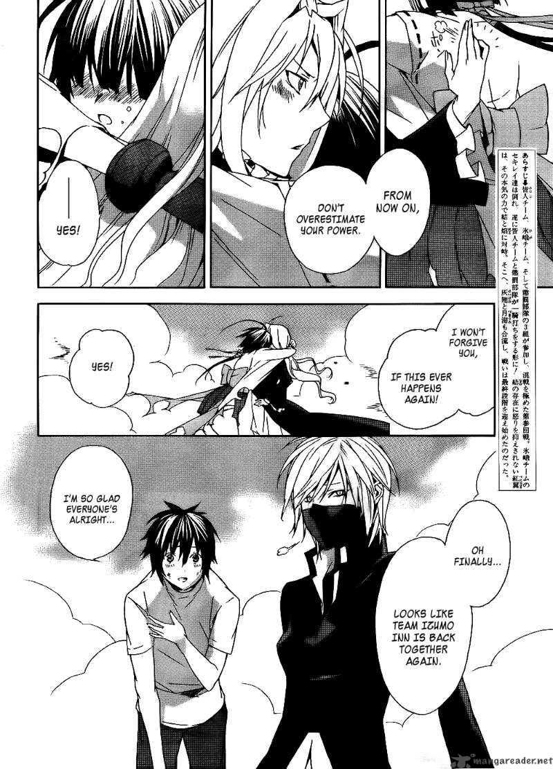 sekirei_93_6