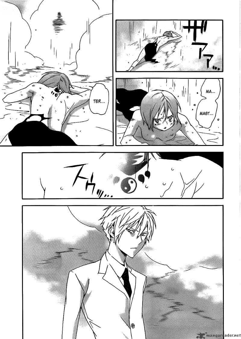 sekirei_94_13