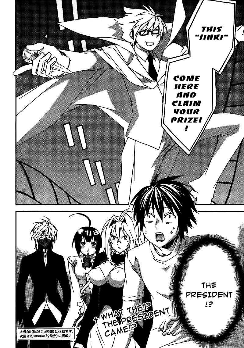 sekirei_94_16