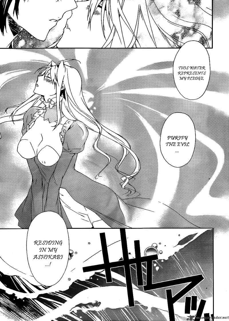 sekirei_94_8