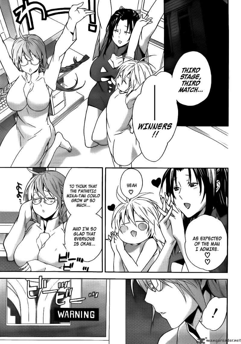 sekirei_95_10