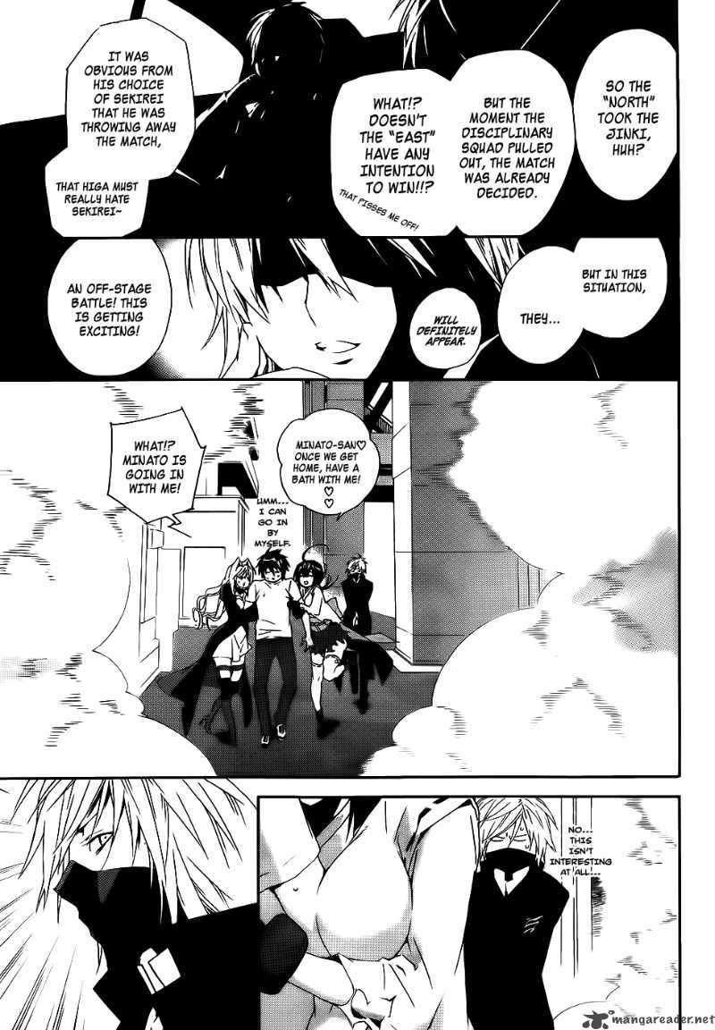 sekirei_95_12