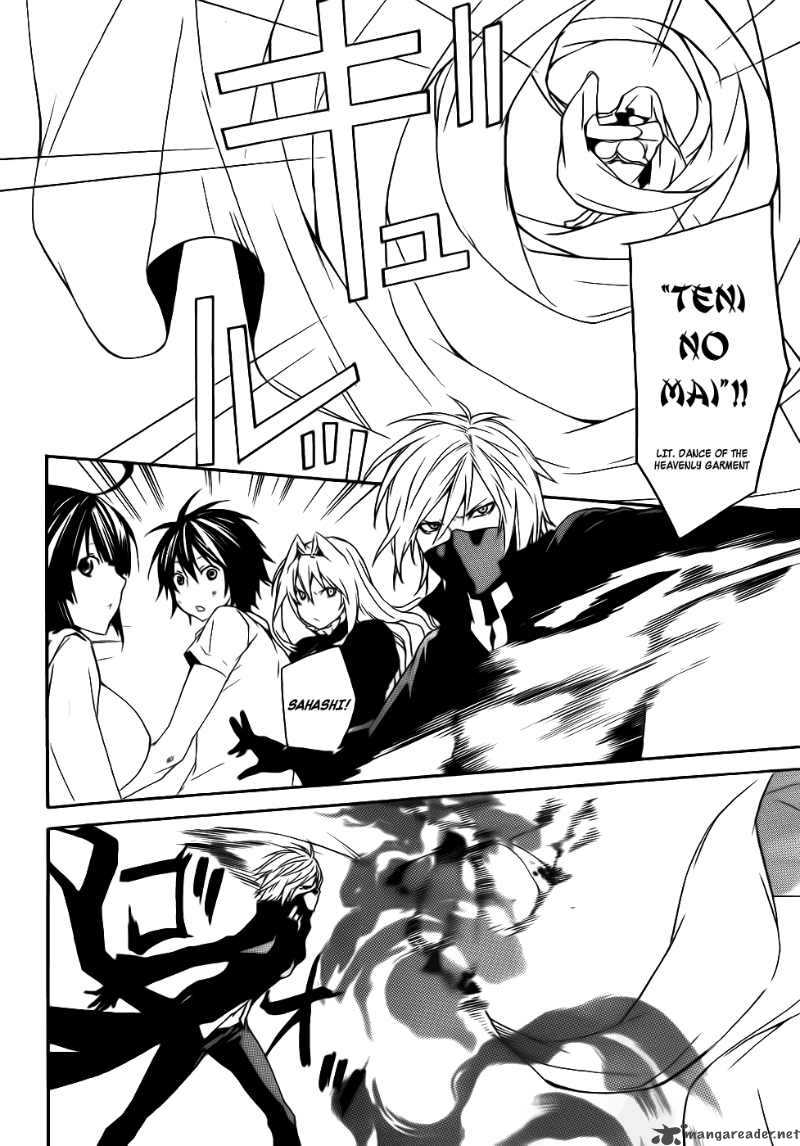 sekirei_95_13