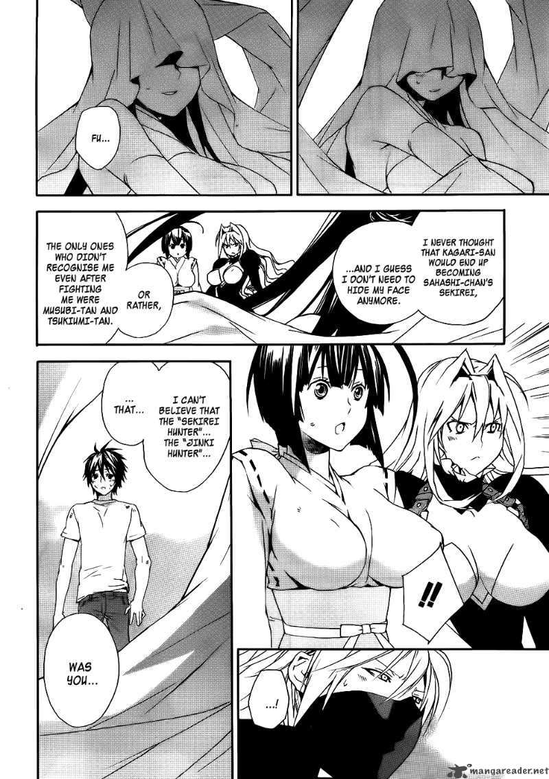 sekirei_95_15