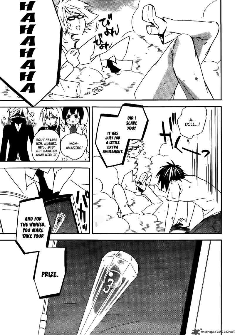 sekirei_95_4