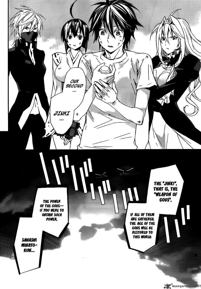 sekirei_95_5