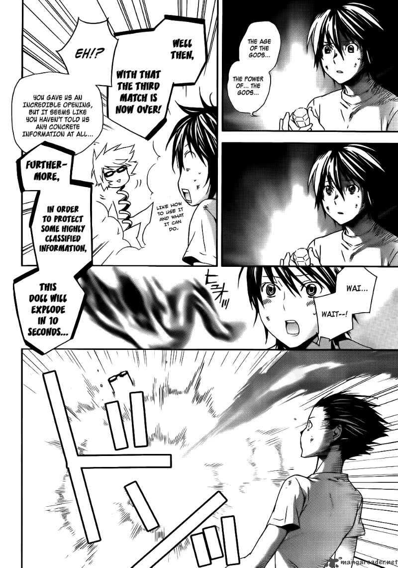 sekirei_95_7