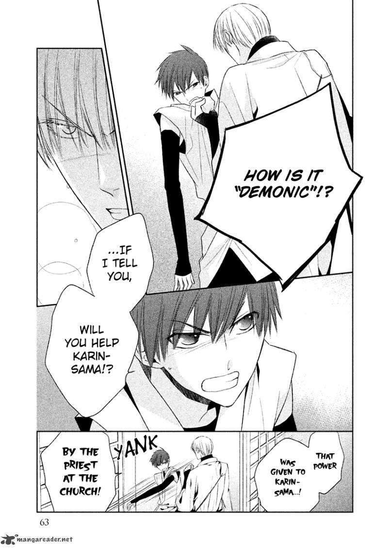 sengoku_blood_16_26