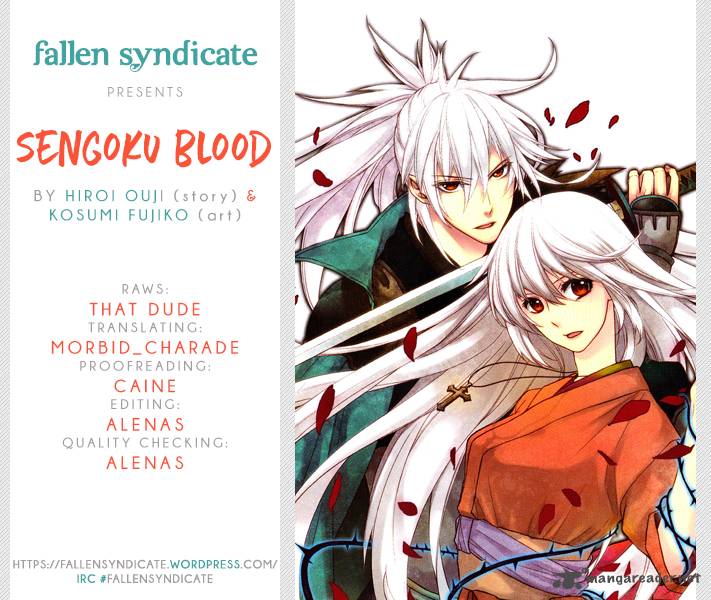 sengoku_blood_17_1