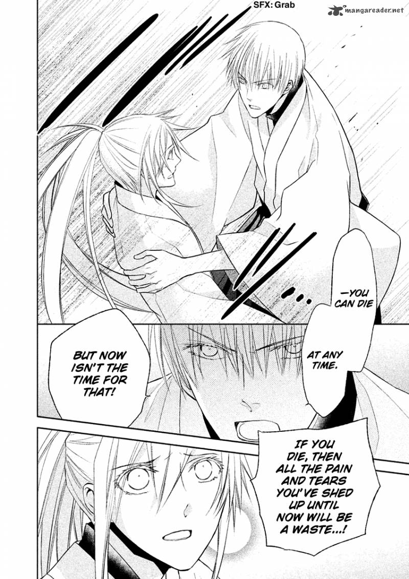 sengoku_blood_17_13