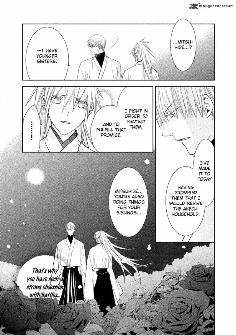 sengoku_blood_17_14
