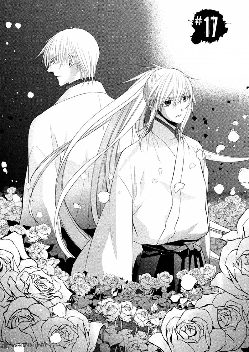 sengoku_blood_17_2