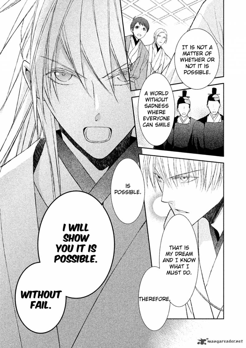 sengoku_blood_17_24