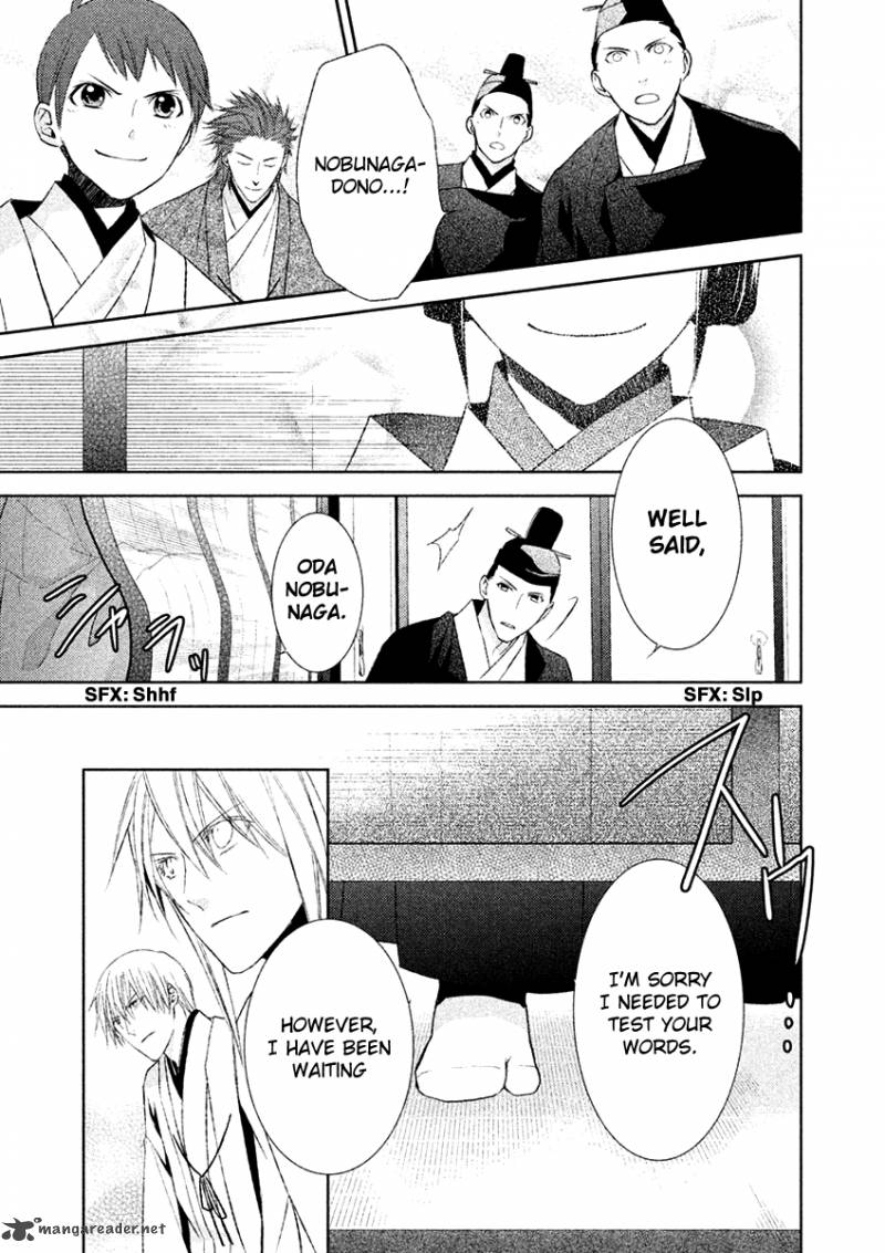 sengoku_blood_17_25