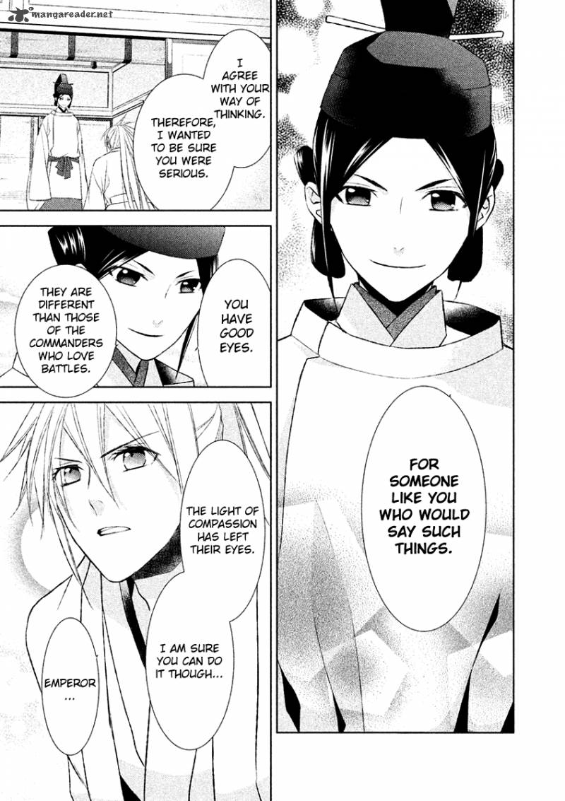 sengoku_blood_17_26
