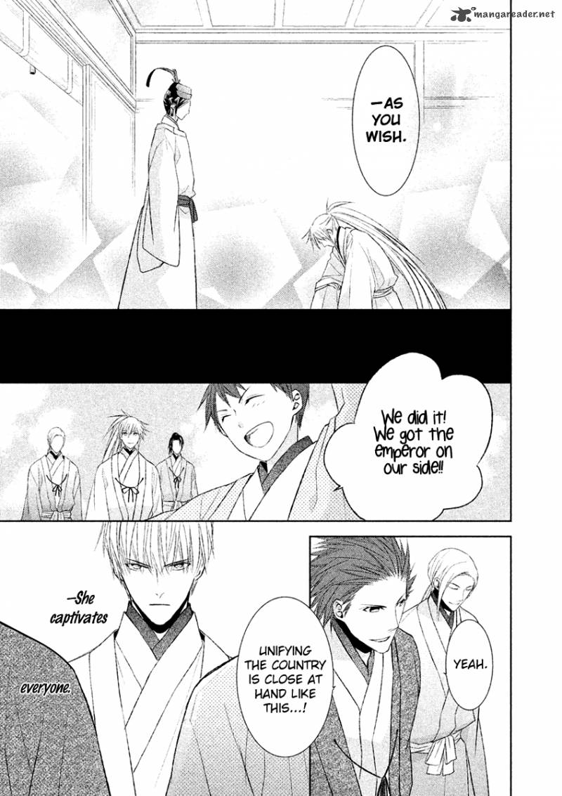 sengoku_blood_17_28