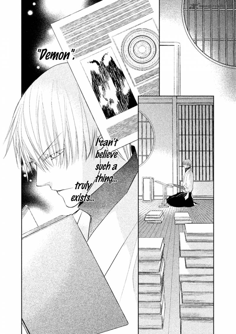 sengoku_blood_17_3