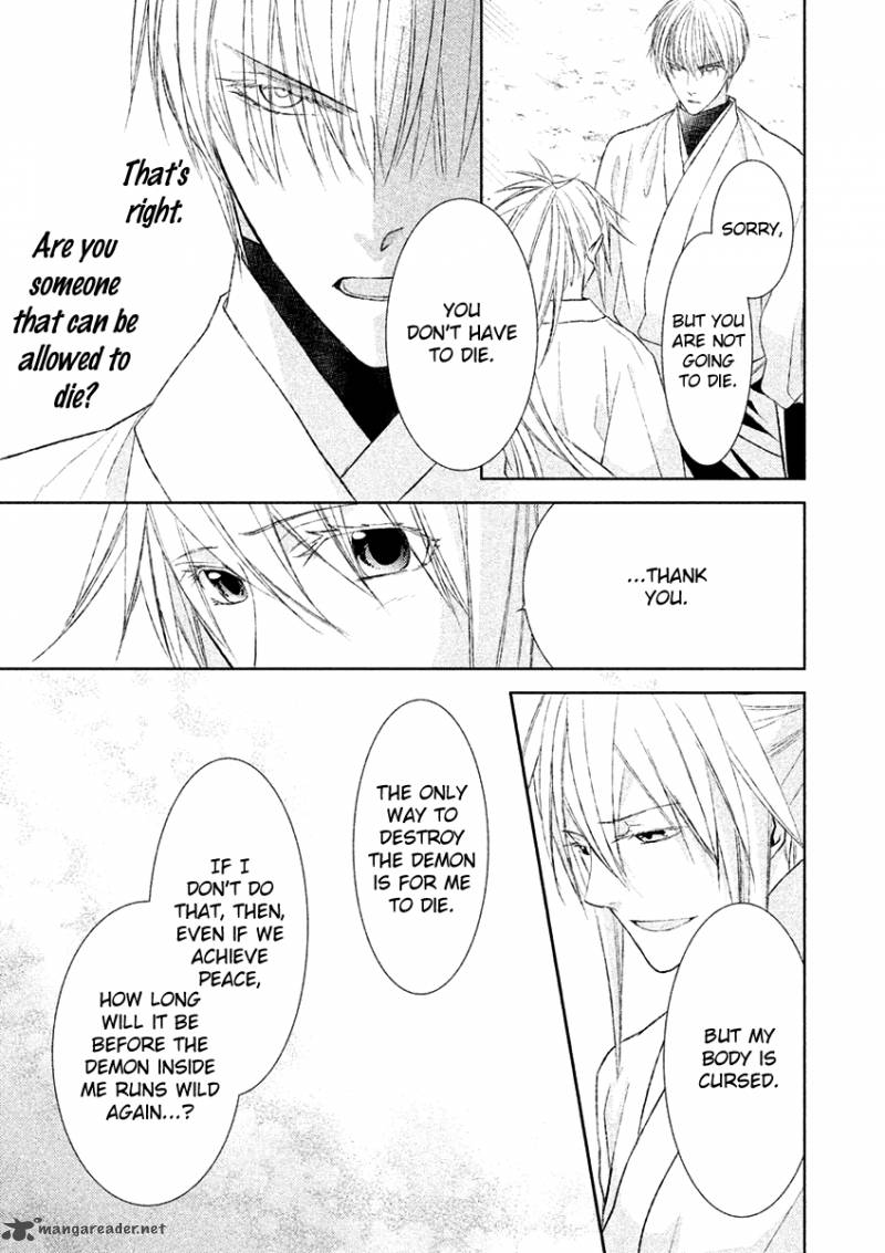 sengoku_blood_17_32
