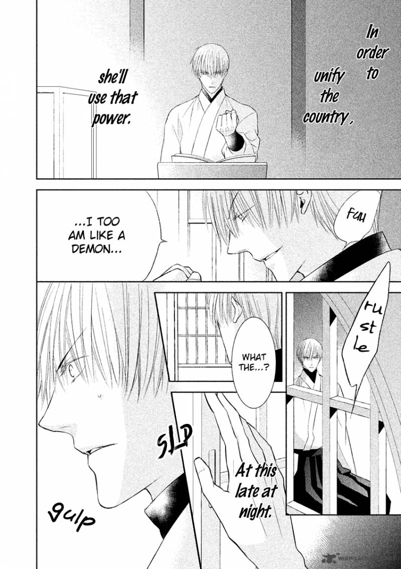 sengoku_blood_17_5