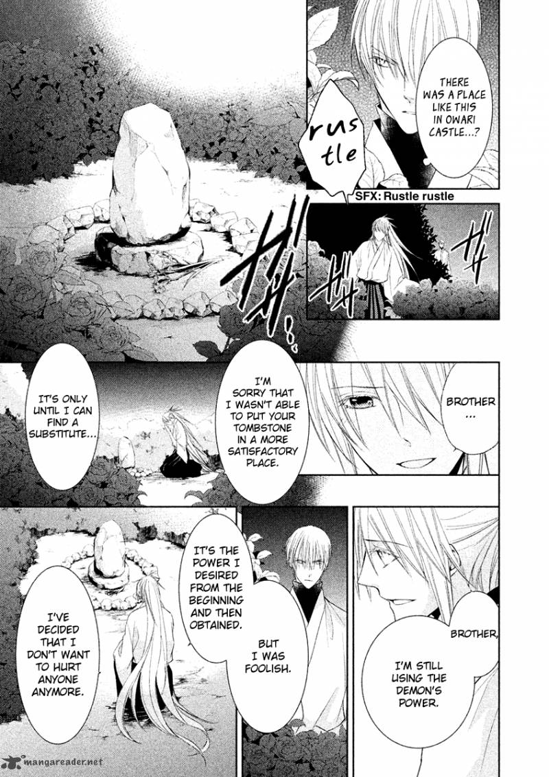 sengoku_blood_17_8