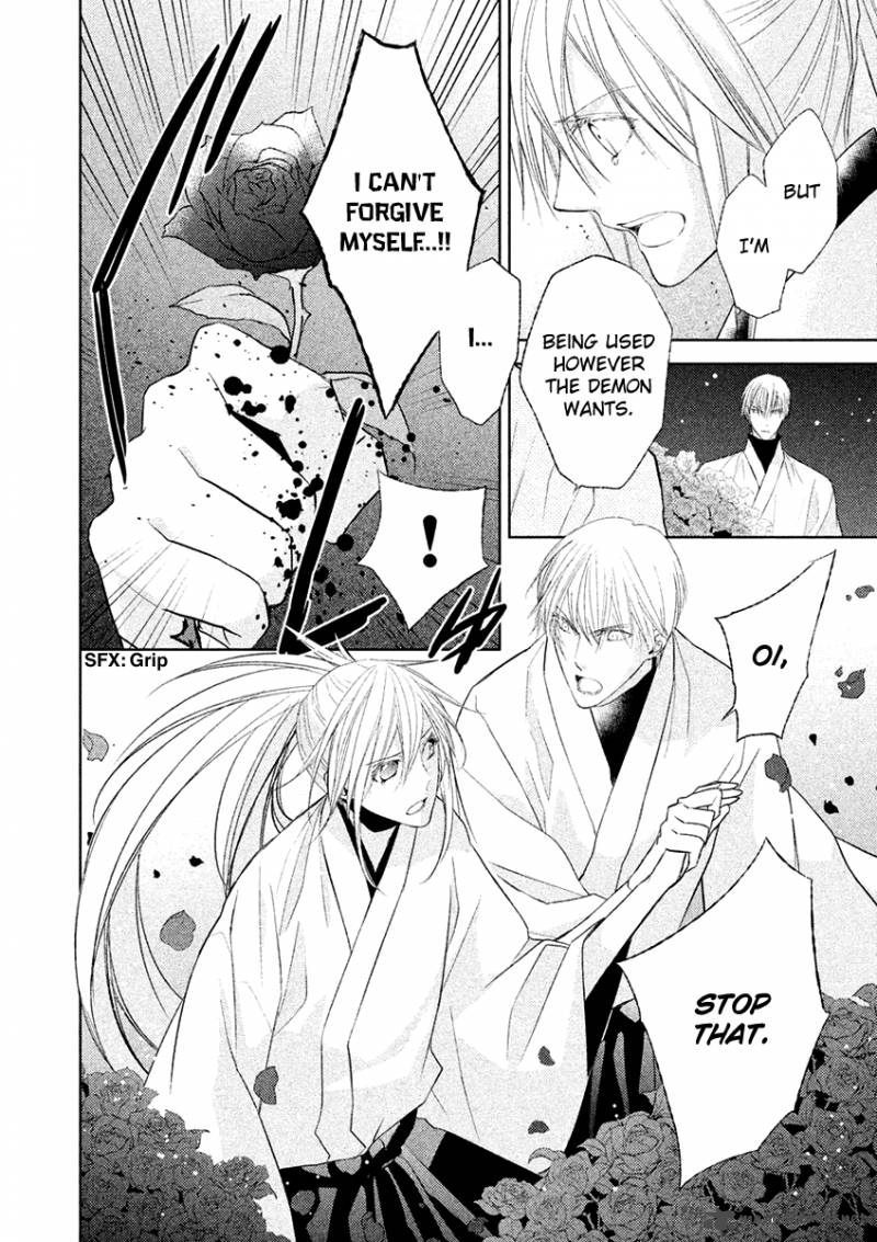 sengoku_blood_17_9