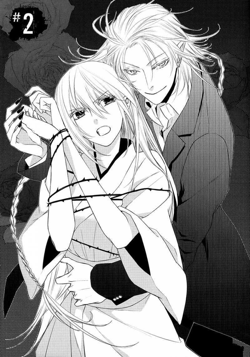 sengoku_blood_2_1
