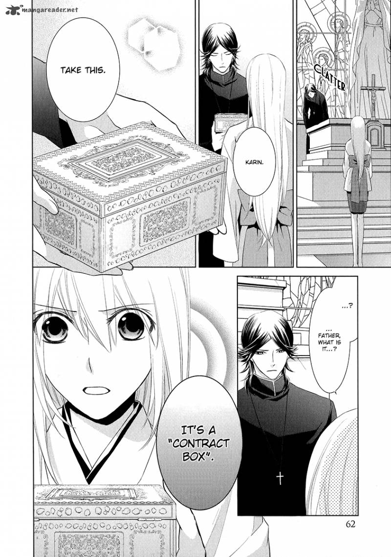 sengoku_blood_2_10